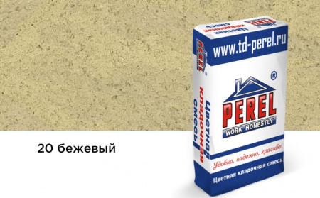 Цветная кладочная смесь Perel SL бежевая 50 кг