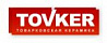 Товарковский КЗ (Tovker)